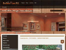 Tablet Screenshot of buildoman.ru